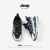 一折专区奥特莱斯丨品牌大促丨Jeep男童鞋网面透气轻跑鞋