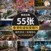 香港街道街头街景建筑夜景，城市风光海报，设计高清jpg图片素材