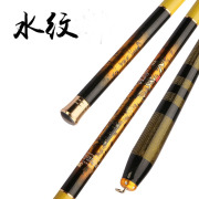 渔具鱼竿碳素手竿溪流，竿3.6-6.3米轻细短节手竿钓鱼竿