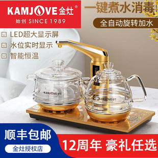kamjove金灶g9全智能，自动上水电热水壶，玻璃烧水恒温电茶壶茶炉