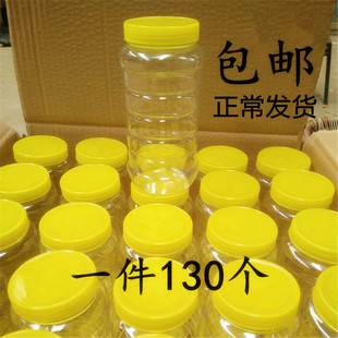 蜂蜜瓶塑料瓶子2斤专用加厚带盖透明一斤装食品，塑料空瓶密封罐子