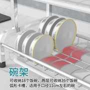 304不锈钢厨房碗架沥水架晾放碗筷沥碗柜，双层用品收纳盒置物架