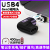 尚优琦USB4磁吸Type-C公对母PD快充100W转接头弯头适用三星手机小米联想惠普华硕苹果笔记本充电3雷电4转换器