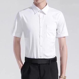 夏季男士白色短袖衬衫，商务职业正装半袖，免烫长袖西装衬衣男款寸黑