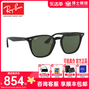 rayban雷朋太阳镜经典，复古方框潮流眼镜，开车驾驶墨镜男0rb4258f