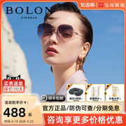 BOLON暴龙眼镜太阳眼镜女款彩色渐变时尚潮墨镜BL7191
