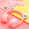 猫耳发光蓝牙耳机无线头戴式重低音，tf插卡fm运动韩版游戏通用耳麦