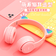 猫耳发光蓝牙耳机无线头戴式重低音TF插卡FM运动韩版游戏通用耳麦