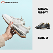 gmt8nike耐克airmaxpre-day气垫缓震休闲跑步鞋运动鞋dd3025