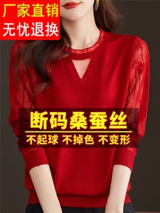 春秋装大红色t恤女长袖蕾丝针织打底洋气小衫内搭桑蚕丝上衣