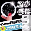 名流28mm超小号避孕套紧绷型45mm超薄特小迷你男用最小超紧安全套