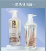 美院一线黑头导出液深层清洁毛孔平衡油水去黑头男女通用500ml