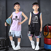潮流儿童篮球服套装男童定制学生球衣篮球女孩蓝球运动衣服训练服