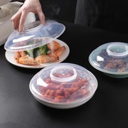 食品级保温盖微波炉盖罩加热盖耐高温碗盖防溅饭菜，盘保鲜专用盖子