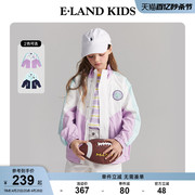 elandkids衣恋童装春季男童，复古休闲撞色立领夹克外套运动长裤