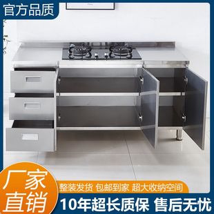304整体不锈钢厨房整体橱柜简易灶台一体储物农村小户型收纳家用