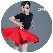 夏季少儿拉丁舞服装儿童半身裙，专业比赛练功规定服女童演出表