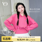 VIVICYCLE 时尚运动卫衣女连帽秋冬休闲通勤运动服健身运动上衣