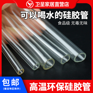 进口料硅胶管耐高温环保硅胶管，水管套管规格，齐全环保1mm-40mm