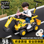挖掘机玩具车儿童可坐人男孩电动遥控工程车特大号勾机可坐挖土机