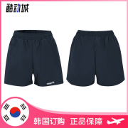 2023秋冬  WELLBEG韩国羽毛球服下装 男女款深蓝色精致小标短裤