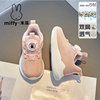 Miffy米菲儿童2024秋季女童鞋运动鞋透气休闲鞋子中大童跑鞋
