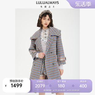 lulualways商场同款都市通勤千鸟，格大衣女翻领大气外套