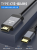 Type-c转HDMI线适用苹果ipad pro2021/2020连接电视投影仪高清线