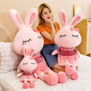 可爱love兔子公仔毛绒玩具粉色，长耳朵兔，布娃娃玩偶抱枕女生睡觉大
