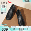 红蜻蜓豆豆鞋男士2024春季真皮休闲皮鞋商务软底一脚蹬乐福鞋
