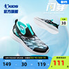 中国乔丹男童鞋子2024夏季一脚蹬透气童鞋跑步鞋儿童运动鞋