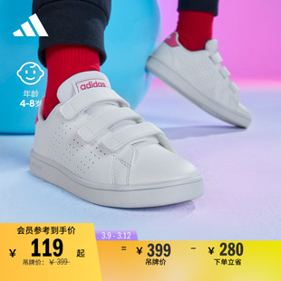 ADVANTAGE魔术贴板鞋小白鞋男小童儿童adidas阿迪达斯轻运动