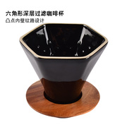 陶瓷咖啡过滤杯4-7人份手冲杯套装，滴滤杯家用过滤杯，大号咖啡器具