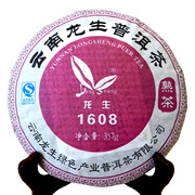 云南龙生普洱茶叶，2016年1608七子饼茶，357克陈年宫廷熟茶