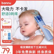 小斑鹿婴儿理发器静音，自动吸发儿童，家用新儿电推子宝宝剪剃发神器