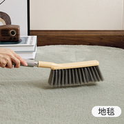 除尘刷扫床刷家用床上沙发清洁神器卧室长柄，软毛刷床笤帚扫炕刷子