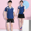 羽毛球上衣男速干短袖女情侣气排球比赛训练服定制乒乓球运动套装