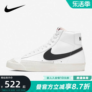 Nike耐克男子运动鞋春秋BLAZER开拓者高帮休闲板鞋BQ6806-100