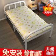 折叠床单人家用简易床便携1.2米加固午休小床成人办公室硬板铁床