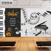 钢琴教室背景墙纸琴键音乐墙布琴行工作室墙面布置装饰墙贴壁画纸