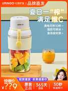 七彩叮当榨汁杯榨汁机小型便携式果汁机家用电动果蔬打汁机水果机