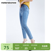 美特斯邦威牛仔裤女2024春季经典款百搭浅色，高腰紧身女士长裤