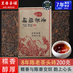 糯米香普洱茶熟茶老茶头八年陈香勐海老茶砖口粮茶叶熟普5片1000g