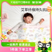 良良婴儿被子大尺寸宝宝薄夹棉空调被儿童幼儿园午睡纯棉小被子