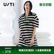 uti黑白条纹小开衩Polo裙女 时尚设计感潮连衣裙尤缇2023夏季