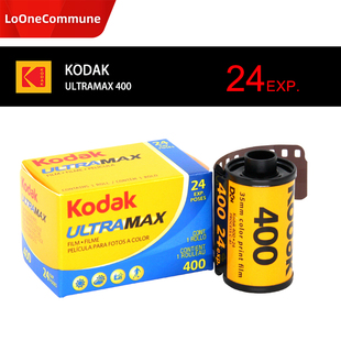 美国Kodak柯达400胶卷UltraMax全能135彩色负片24张25年8月单卷装