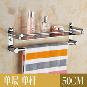 浴室304不锈钢置物架镜前架冲凉房洗澡间镜下毛巾架卫生间1一单层