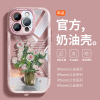 油画粉龙适用苹果13手机壳透明iphone15pro小清新14plus原创潮牌12promax简约立体11镜头全包15高端女神