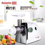 sunmile善美sm-g31b家用电动多料理机功能，水果榨汁机婴儿果汁机