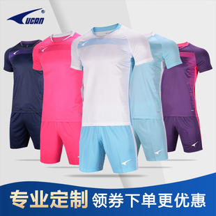 正版锐克足球服短袖套装，专业定制印字球，队服透气印号比赛训练球衫